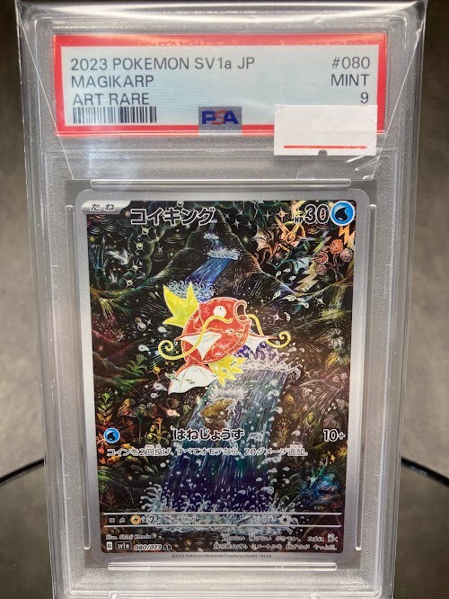 Magikarp 080/073 Sv1a: Triplet Beat Holo (Japanese) for sale