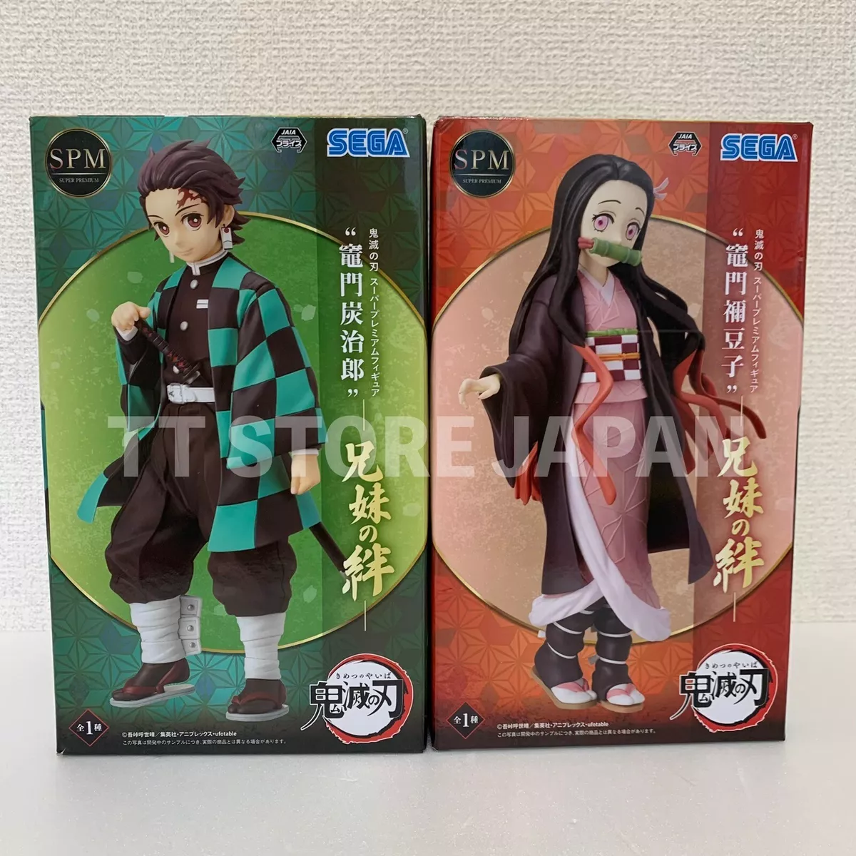 Demon Slayer Super Premium Figure Tanjiro Kamado SPM Anime SEGA