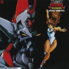 New CD ANIMEX 1200 series (169) Dangaioh Music Collection- from Japan