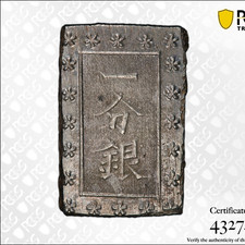 未曾流通银色1859 年日本硬币| eBay