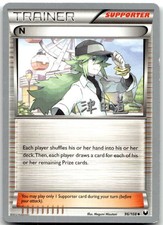 N (Michikazu Tsuda) 96/108 Uncommon World Championship Decks Pokemon Near Mint