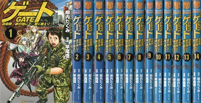 Gate Vol.1-14 Set Japanese Manga jieitai kanochi | eBay