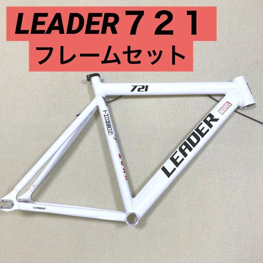 Fixie Bike Leader Bike LEADER721TR Frame Carbon Fork USED Good