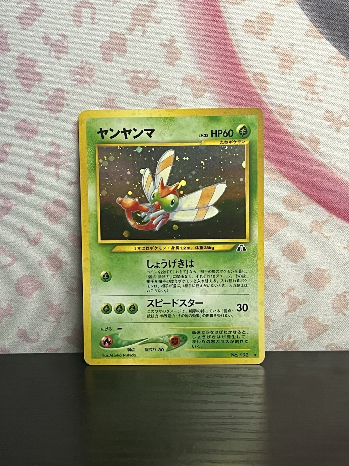 Pokemon TCG Yanma Neo Discovery Holo Rare Vintage Card No. 193 2000 MP