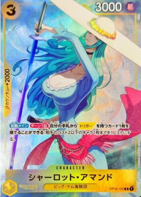 Charlotte Amande OP04-105 Premium Card Best Selection Vol.1 ONE PIECE Card Game