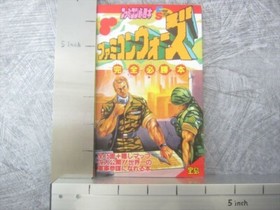 FAMICOM WARS Guide Nintendo Famicom Japan Book 1988 JI14