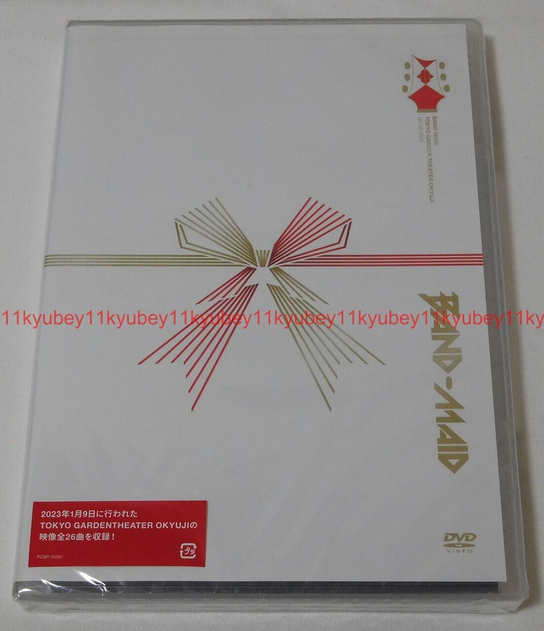 New BAND-MAID TOKYO GARDEN THEATER OKYUJI Jan.09,2023 Standard Edition DVD  Japan