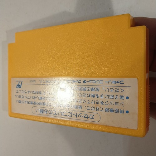 Nakajima Satoru F-1 Hero (Nintendo Famicom FC NES, 1988) Japan Import - Picture 11 of 11