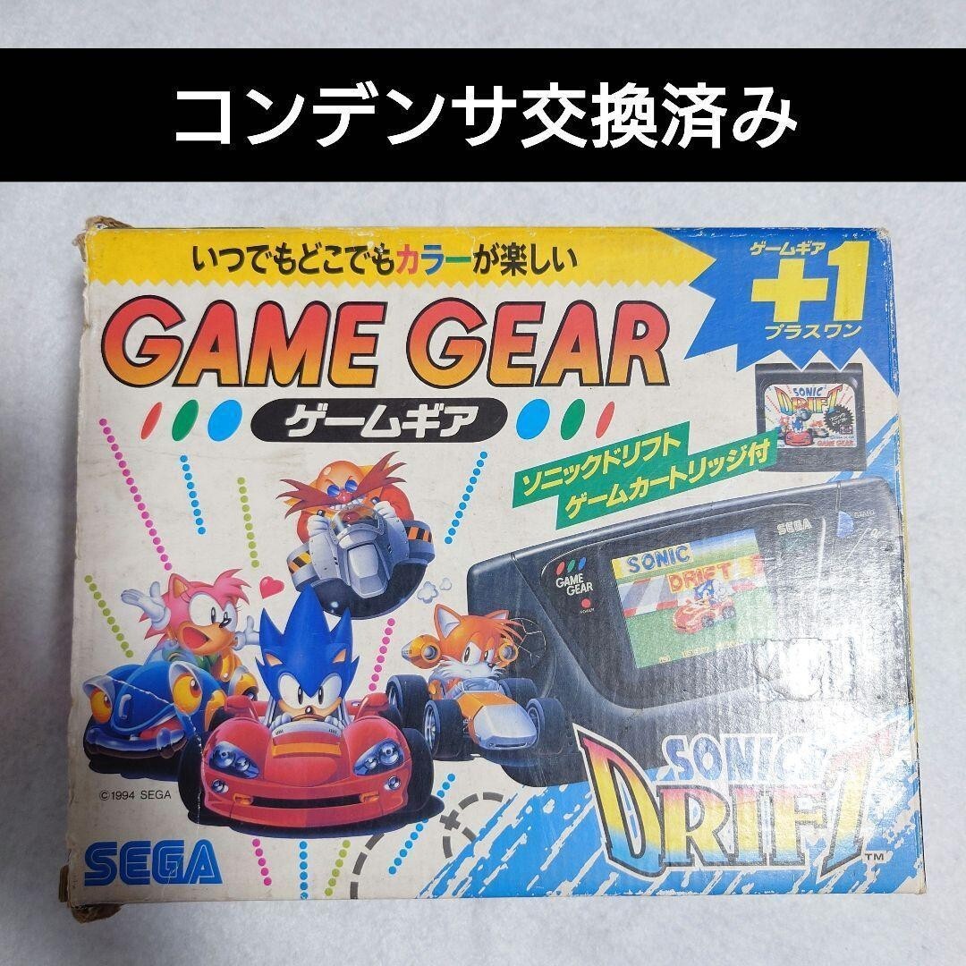 Sega Game Gear +1 Sonic Drift With Box Used Ship From Japan Sega Game Gear +1 Sonic Drift With Box Used Ship From Japan