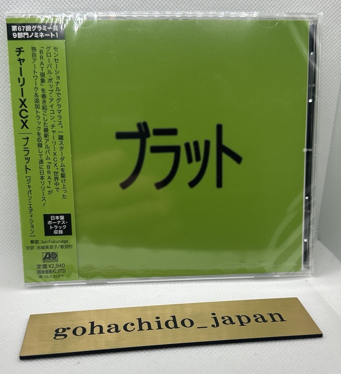 限定200枚 Charli xcx brat JAPAN OBI EDITION Charli XCX BRAT JAPAN Edition CD Bonus Tracks Artwork OBI