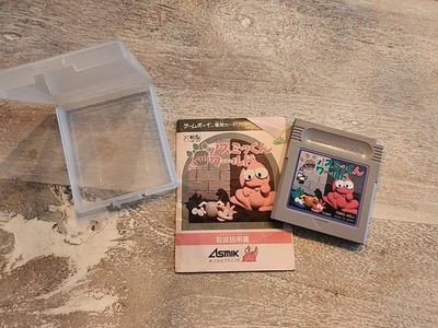 Teke Teke Asmik Spiel Game Boy Nintendo