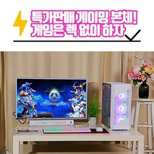 High-Performance RTX 3060 Ti PC Desktop - Limited Quantity