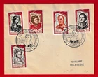 FRANCE - 1961 FRENCH ACTORS / ACTRESSES FDC FINE