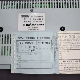 Sega SG-1000-II Retro Game Console Only Untested As-Is Junk ｗ/Paperwork Japan