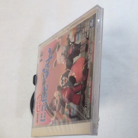 Niko Niko Pun NHK Okaasan to Issho PC Engine HuCARD Japan Import New Sealed