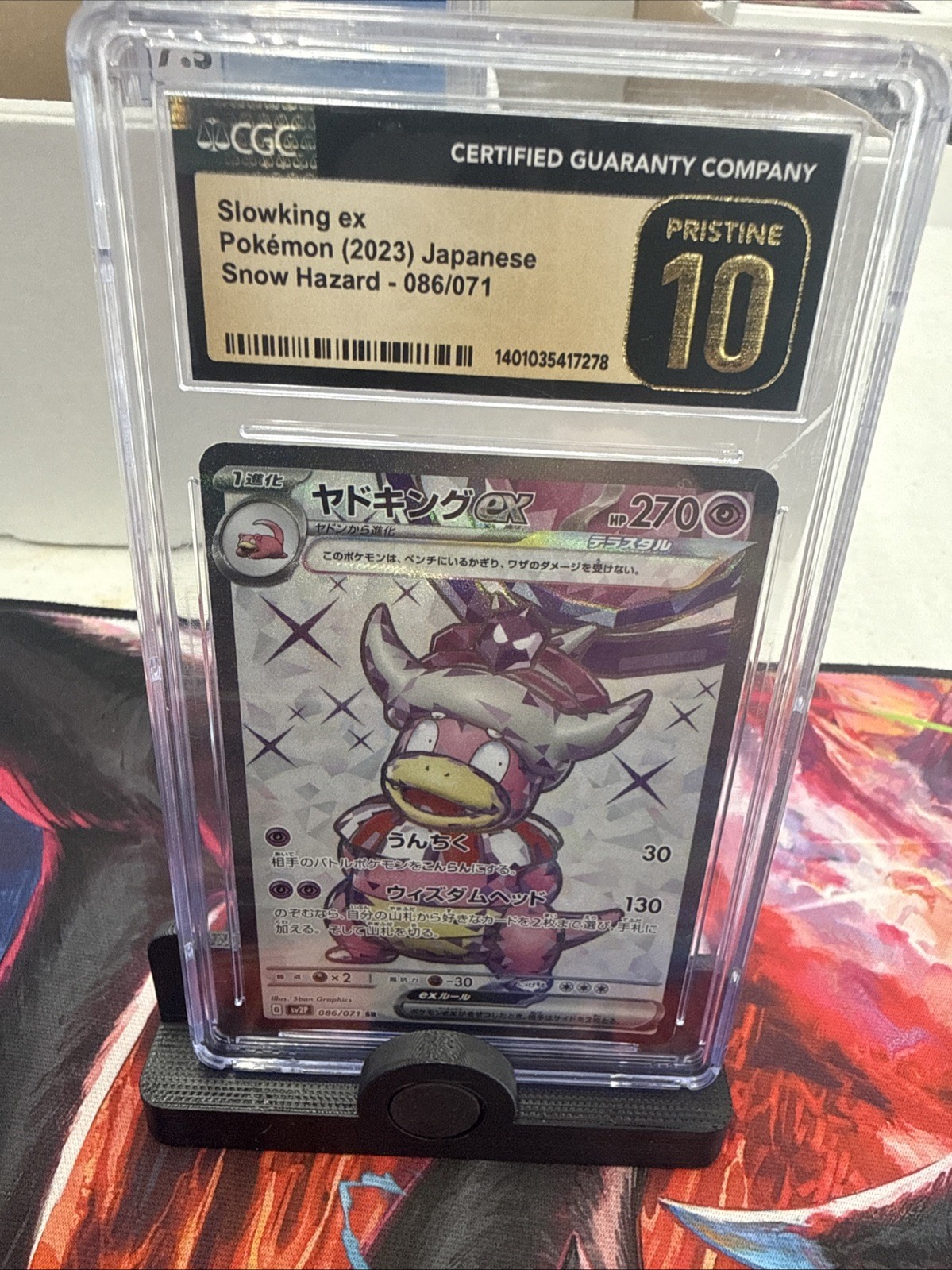 Slowking ex 086/071 Sv2p: Snow Hazard Holo (Japanese)