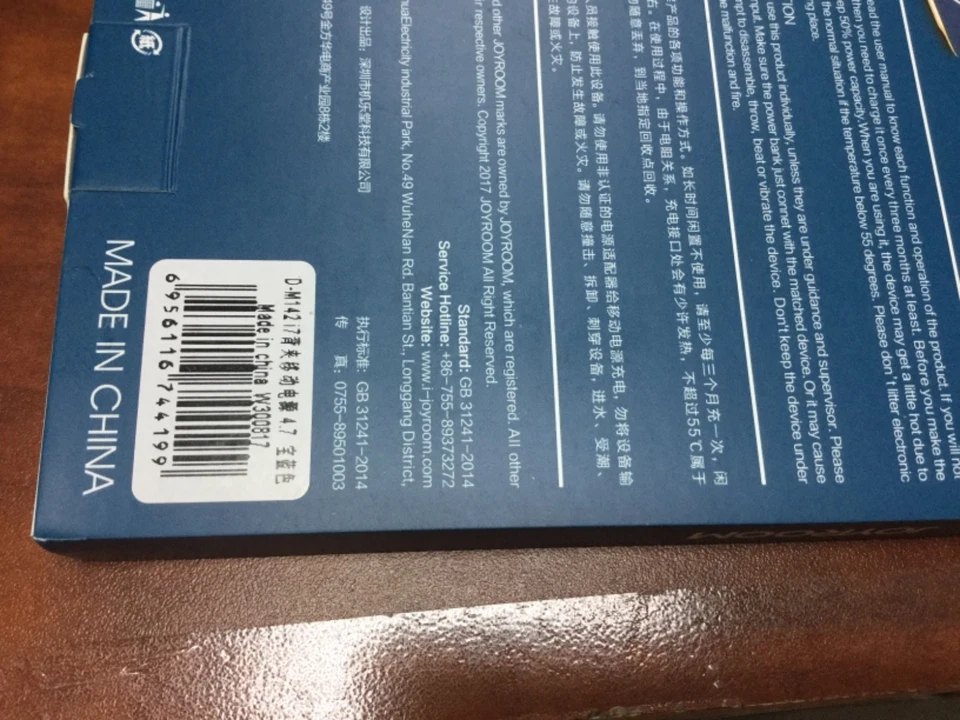 Joyroom iPhone 7 plus Magic Shell 3500mAh Battery Power Case Blue Rechargeable  - Image 3 of 4