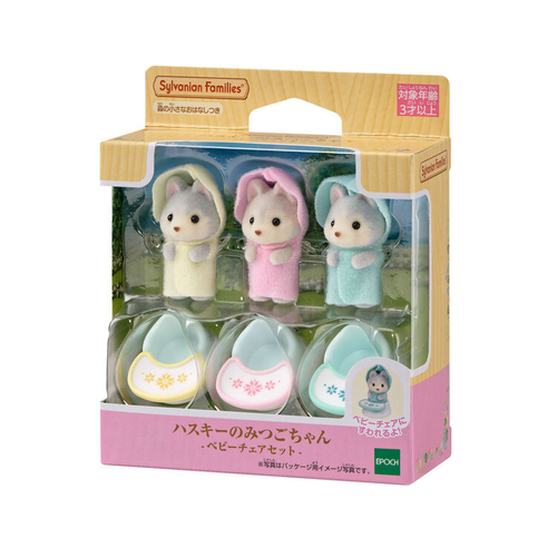 EPOCH Sylvanian Families Limited Husky Triplets Baby Chair set Japan NEW - Picture 2 of 2