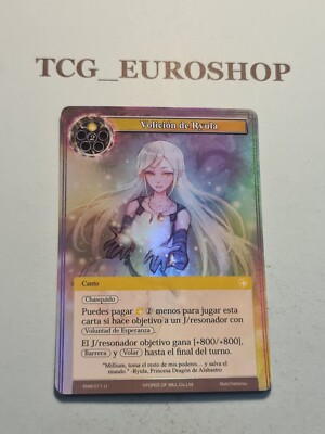 Ryula's Volition ︎ENW ︎FoW ︎FOIL ︎UNCOMMON ︎SPANISCH ︎NM #5