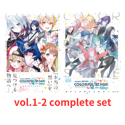 Project Sekai Colorful Stage feat. Miku Hatsune Anthology vol.1-4