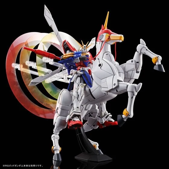 RG 1/144 GOD GUNDAM + Expansion Set for GOD GUNDAM Premium Bandai