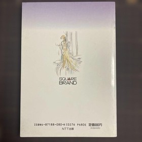 Final Fantasy III Complete Strategy Guide Set of 2 Famicom NES Game Accessory