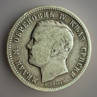 Serbia 1 Dinar 1875