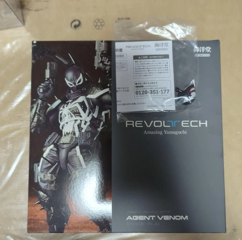 Figurine officielle Kaiyodo Revoltech Yamaguchi Agent Venom du Japon