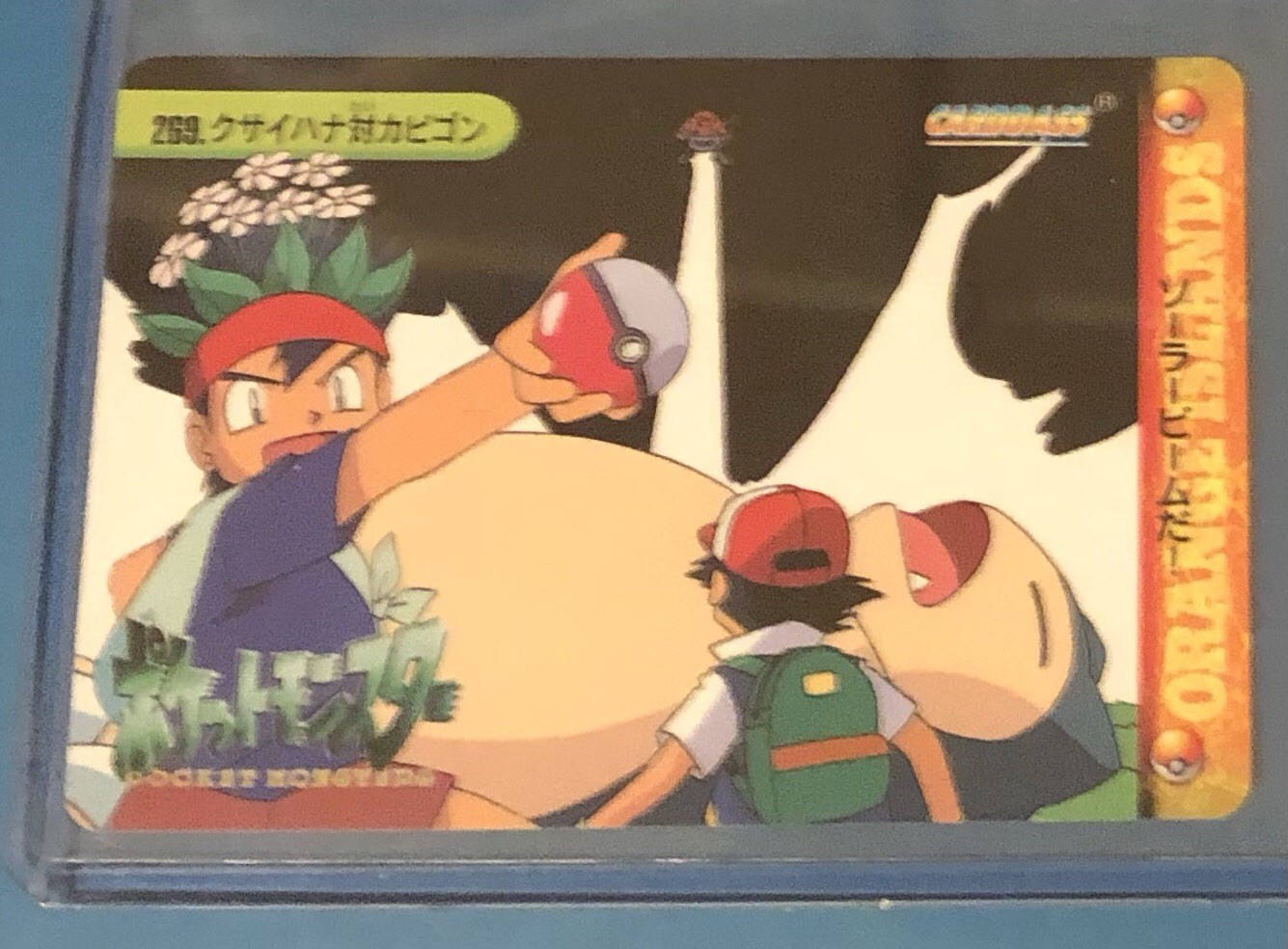 Vintage 1999 Japanese Pokémon Bandai Carddass Anime Series Snorlax #269