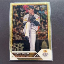 2023 Topps NPB Chrome Tsuyoshi Wada 1/1 Spa Fura