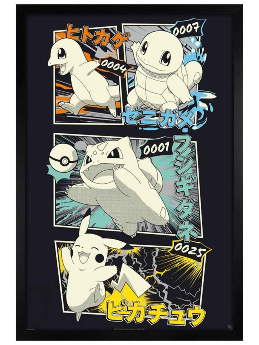 Pokemon Pikachu and Kanto Starters Maxi Poster - Black Wooden Framed