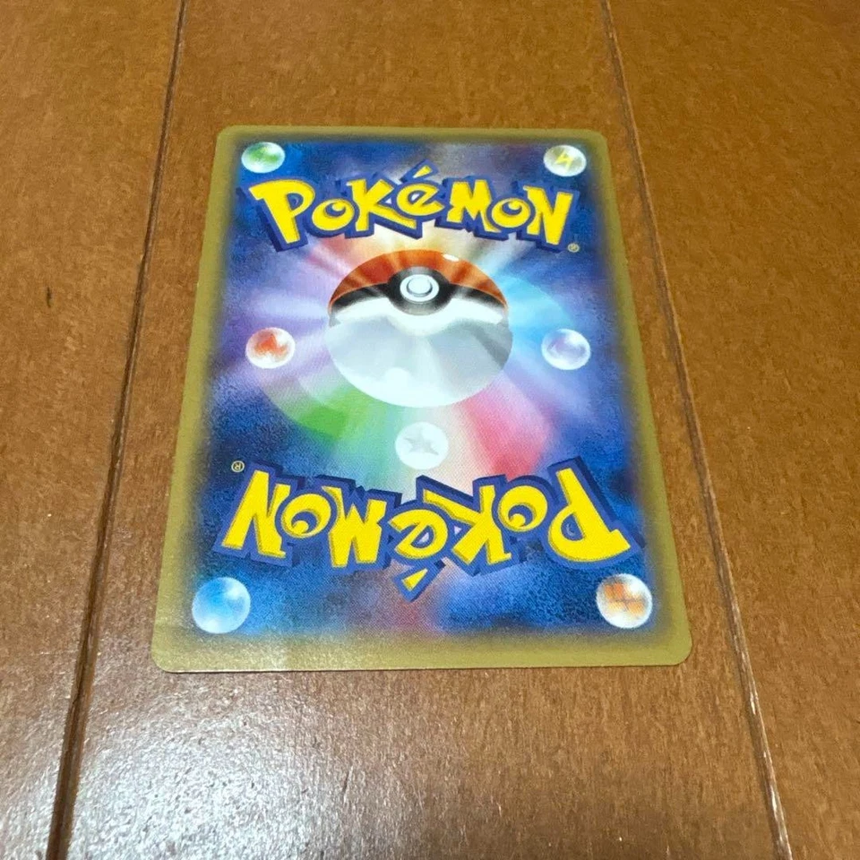 Arceus 024/027 R CP2 Legendary Shine Collection 2015 Pokemon Card Japanese - Image 2 of 4