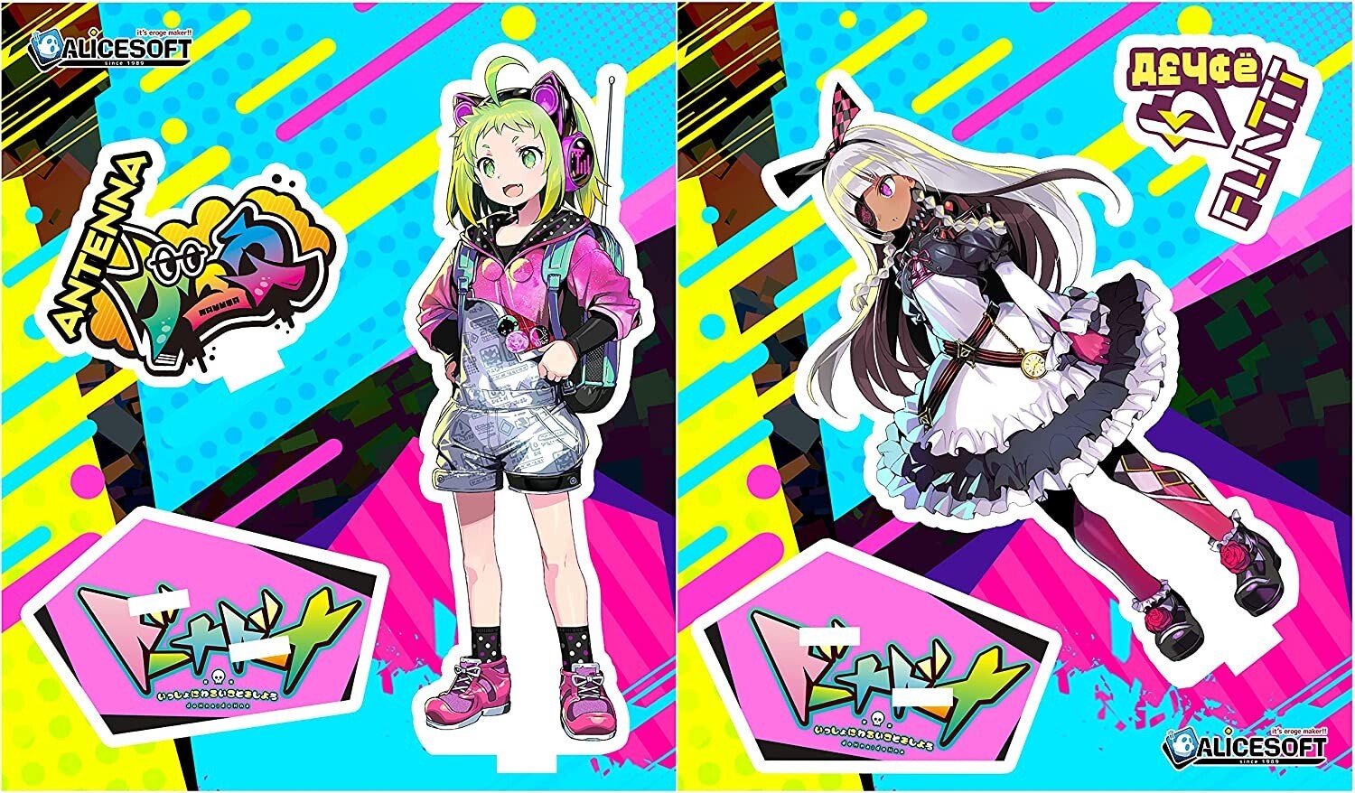 Комплект из 2, Alice Soft Dohna Dohna антенны, YAMMy акриловый персонаж сто...