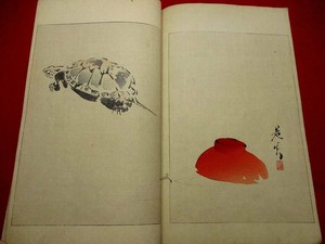 1-10 Bijyutu16 Kyosai Zeshin Japanese Woodblock COLOR print BOOK