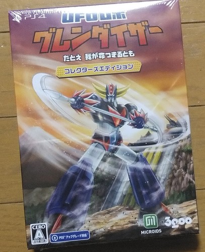 UFO Robot Goldorak - Édition Standard - Ex-Libris 02