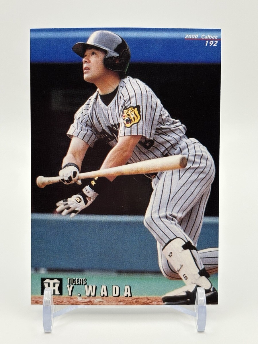 Hanshin Tigers Yutaka Wada 2000 Baseball Card Japanese TCG BBM