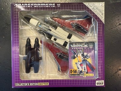 Takara Tomy Transformers RAMJET e-hobby Collector's Edition G1