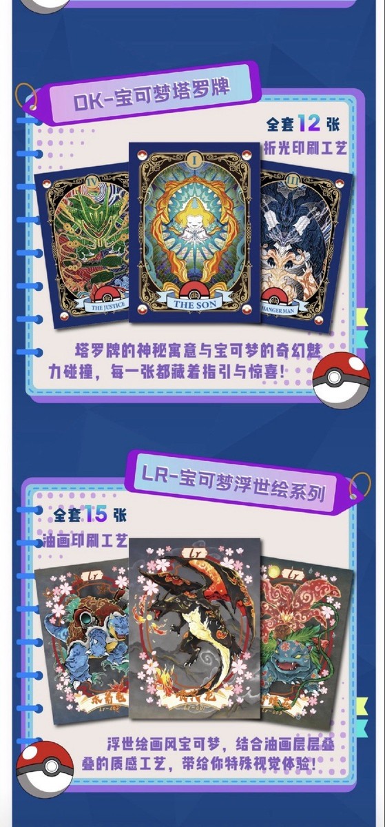 NEW Pokemon Mengka Collection Booster Box New - US Seller | eBay