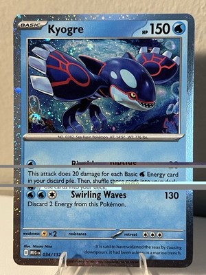 Kyogre (Cosmos Holo) 034/132 Miscellaneous Cards & Products Holo NM