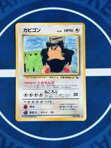 JAPAN pokeca store | eBay Stores