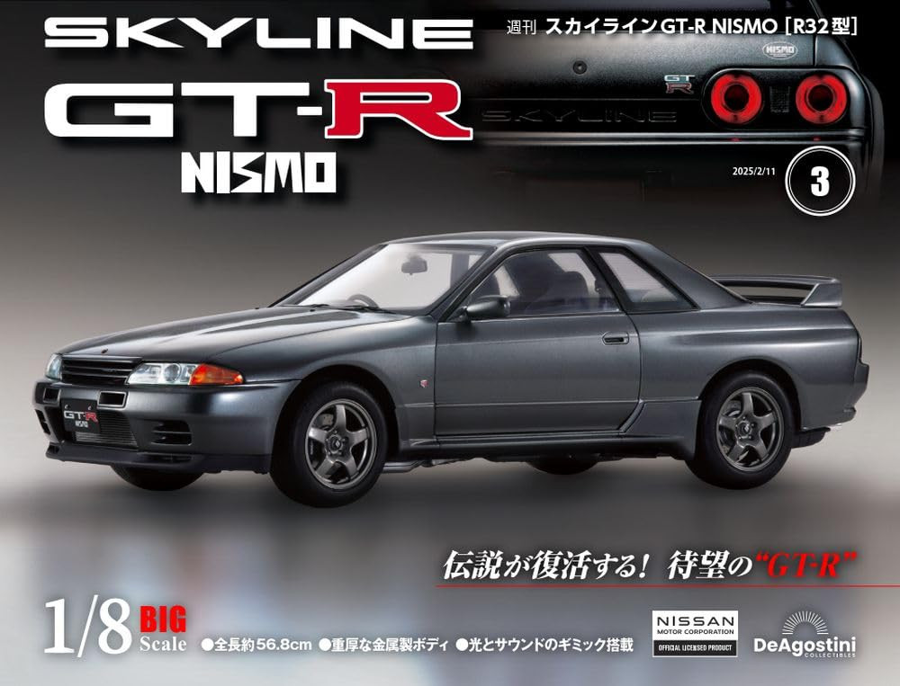NISSAN SKYLINE GT-R NISMO R32 DeAGOSTINI #003 Weekly 1/8 BIG