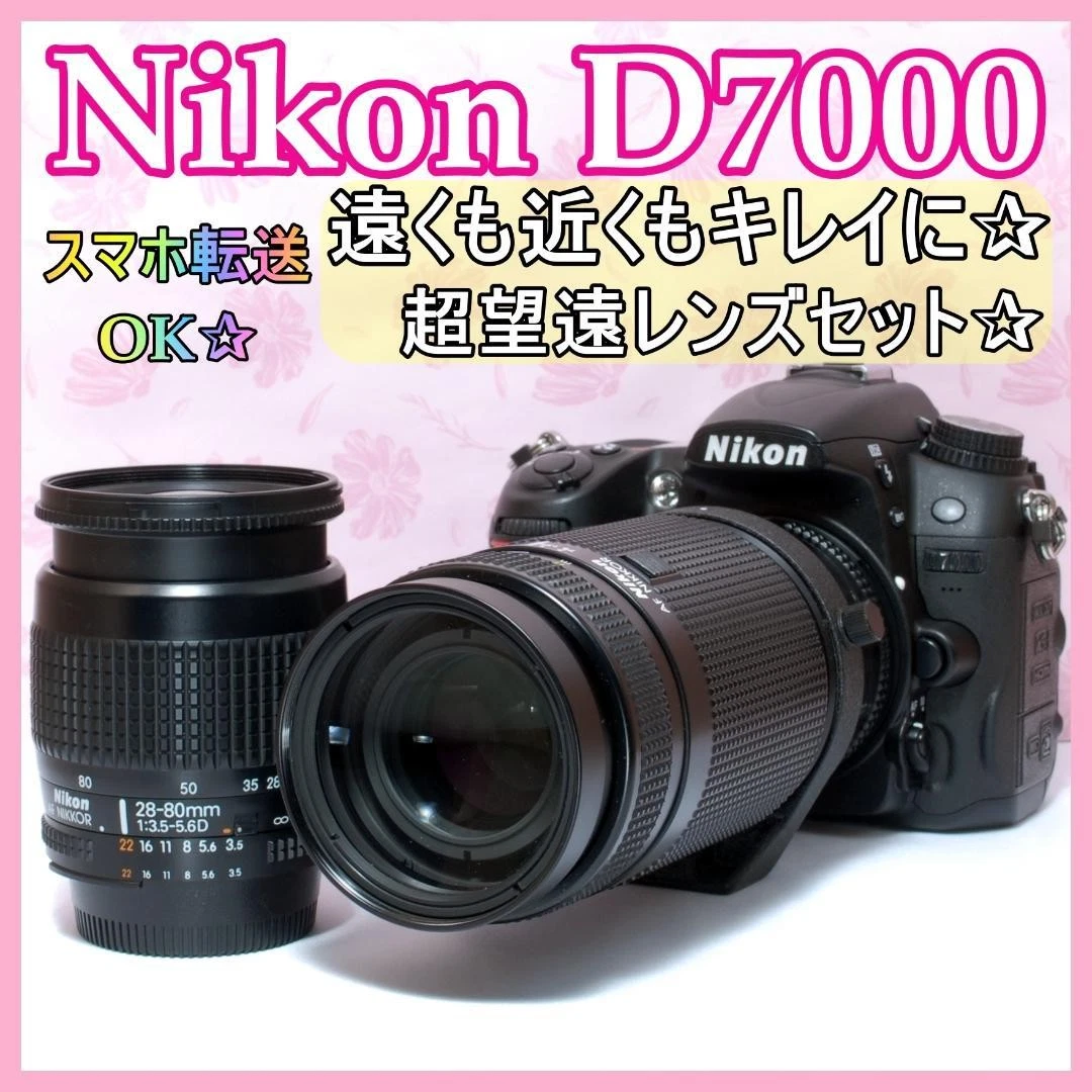 Nikon D7000 Bundle for sale | eBay