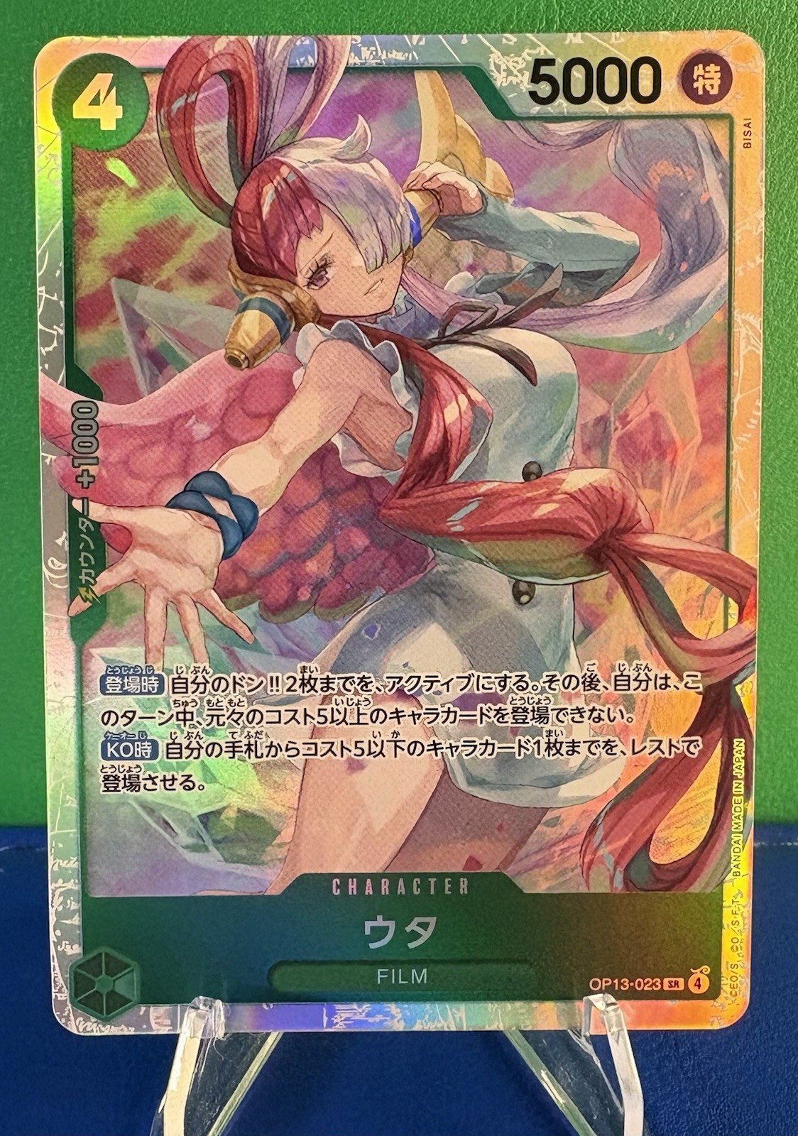 One Piece CCG Uta OP13-023 Carrying On His Will SR - Near Mint