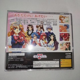 Ojousama wo Nerae Adventure Sega Saturn Used Tested Japanese ver with Case