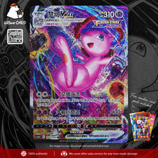 Mew VMAX #162 Prices | Pokemon Chinese CS4bC | Pokemon Cards
