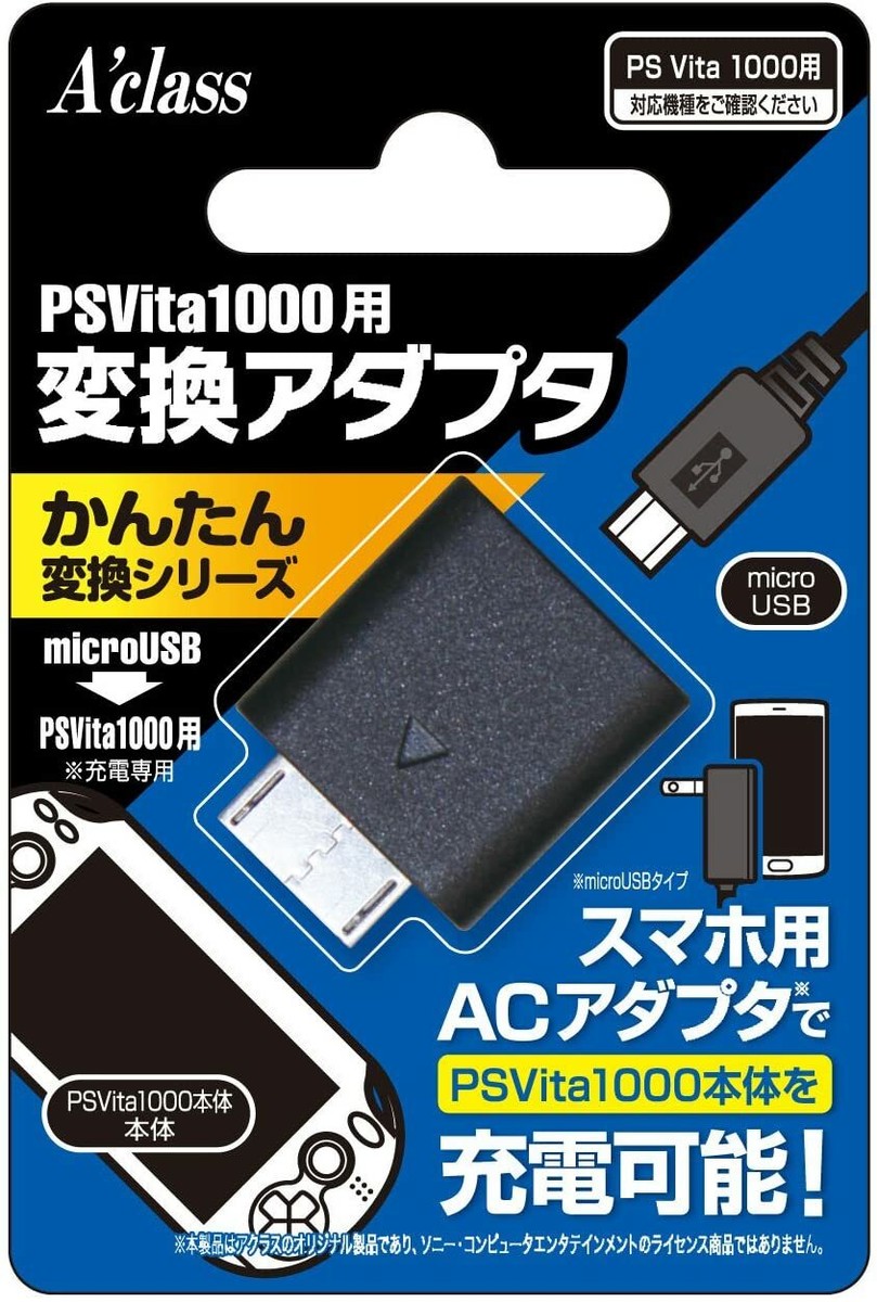 PSVITA1000 アダプタ＆8GBメモリーカード付き PSVITA1000 アダプタ＆8GBメモリーカード付き Amazon.co.jp: FOR