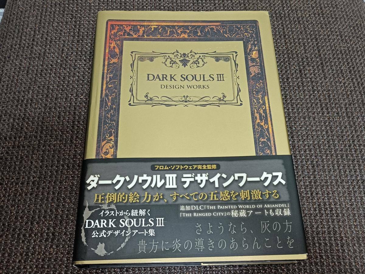 Dark Souls III Design Works | eBay