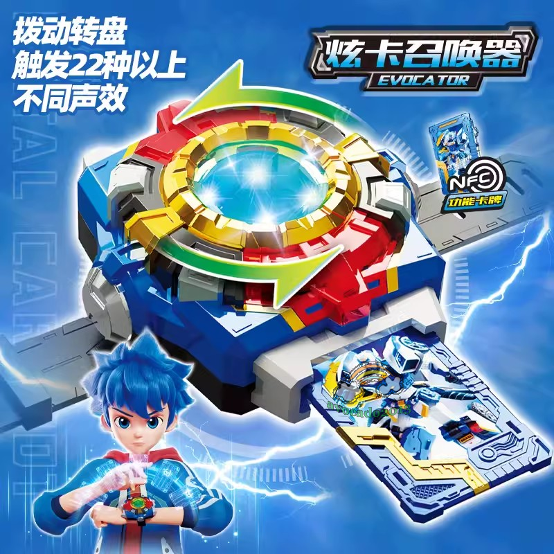 Metal Cardbot METAL BREATH Smart Watch Transformation Wrist Device