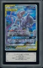 ARS10 + pokemon card Mewtwo & Mew GX SR SA