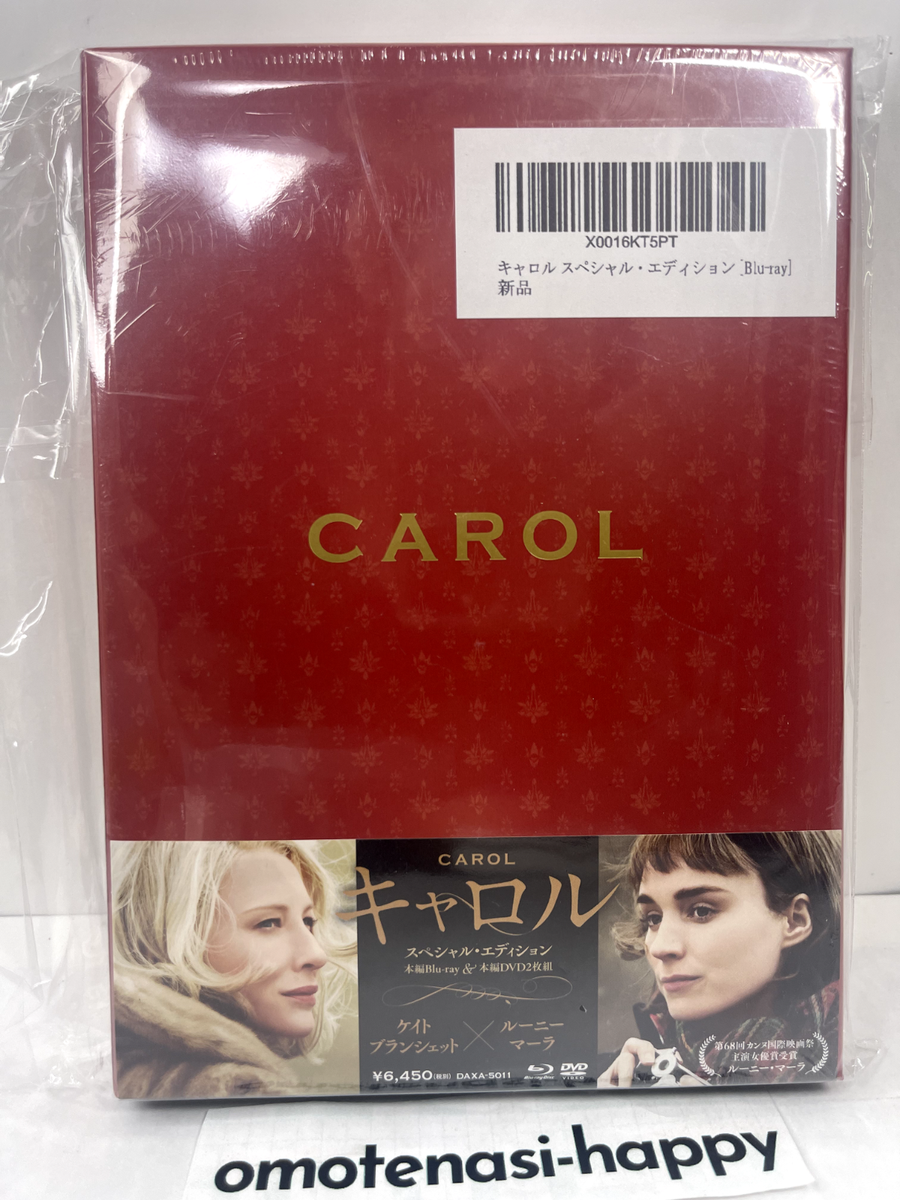 CAROL Keep Case SPECIAL EDITION LTD Set Box English Movie Blu-ray